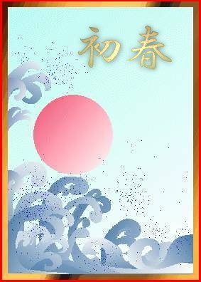 c-nami.JPG (16000 �o�C�g)