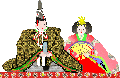 hina2.gif (25553 bytes)