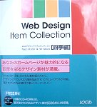 locus1_.jpg (7602 oCg)