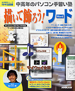 nhk-w.jpg (11365 oCg)