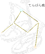 se-tenbi.gif (1781 oCg)