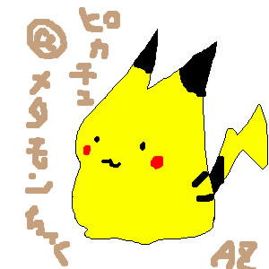 IMG_000003.jpg ( 19 KB ) by �����y�C���^�[�ʏ��