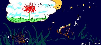 �钆�Ɉ����z�����鋅��