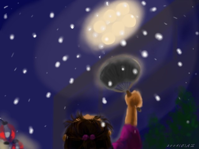 ���C�g�Ɍ���J