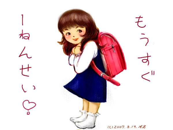 �����h�Z���Ə��̎q