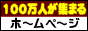 100man.gif (1622 �o�C�g)
