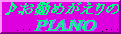 piano-b.gif (1222 bytes)