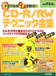 rcdrtecn.jpg (10542 �o�C�g)