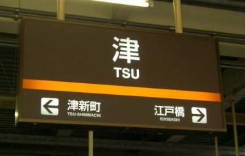 LȁuHvJR̂قBł̑̓_gcŋߓS