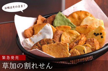 ŋ߂̎q͐Hו܂Ŋ̂EEE