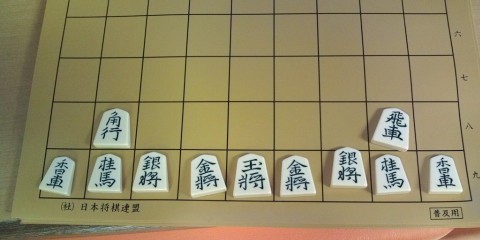 歩が居ない・・・