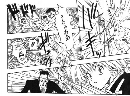 ぎ　ゃ　っ　あ　う