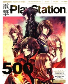 これ、何かと思ったら「FF13シリーズ」の方々なんですね