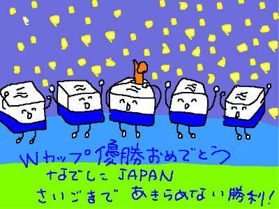 Wカップとかどんな超巨乳だよ・・・