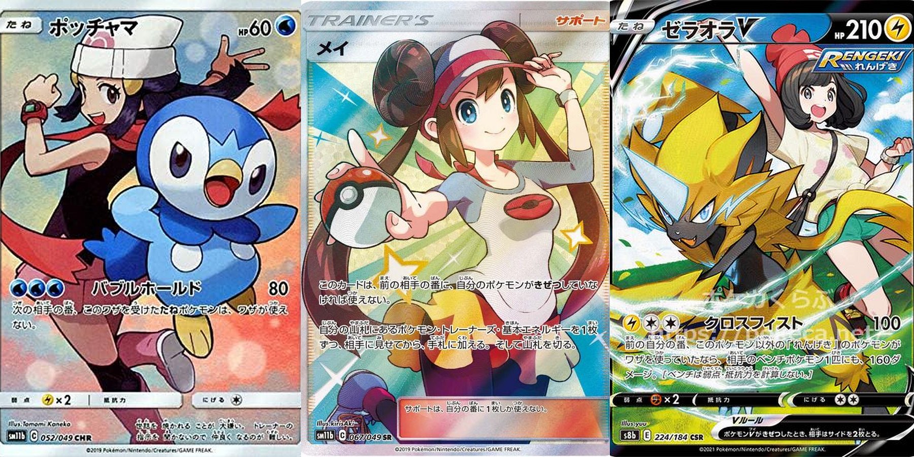 さ*る様 ポケモン ゲーム アドバンス DS サントラ 攻略本 まとめ売り 楽天ブックス: ニンテンドー3DS ポケモン オメガルビー