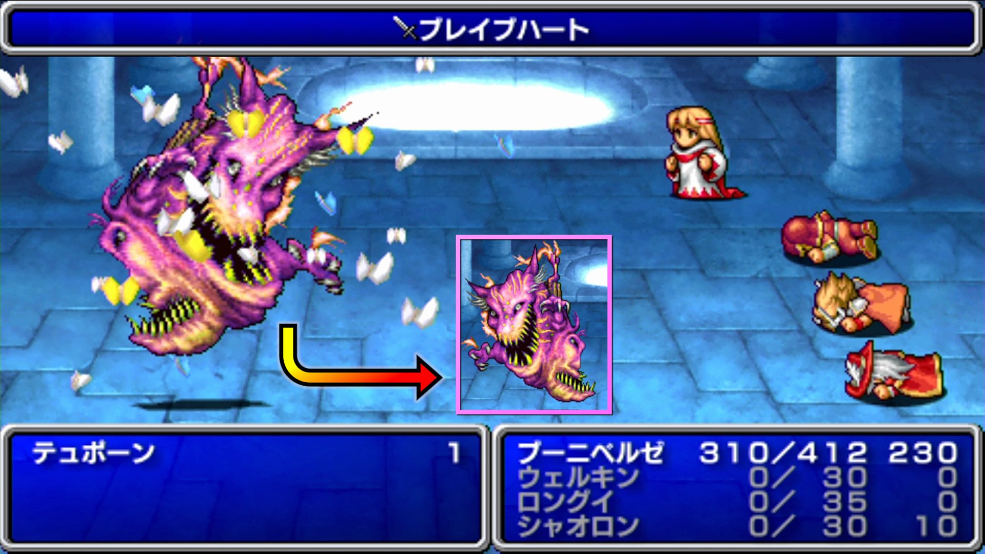 FF1/低レベルクリアー(PSP) プレイ日誌 やり込みinFF