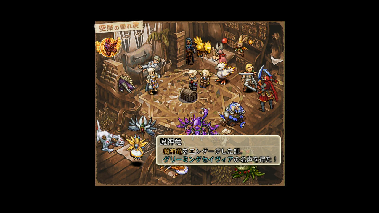 Ff12hd かんたん低レベルクリアー やり込みinff